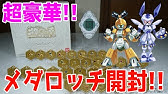 かっこよ 超可動1 12メダロット 第2弾 組み立てレビュー プレミアムバンダイ Youtube