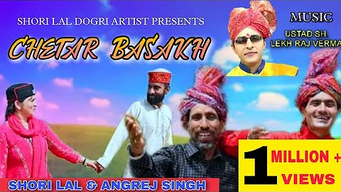 CHAITARA BASAKH New Dogri Himachali Songe  Shori Lal & Angrez Singh  Offical Video 2023