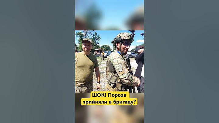 😱Порошенка прийняли в Президентську бригаду?