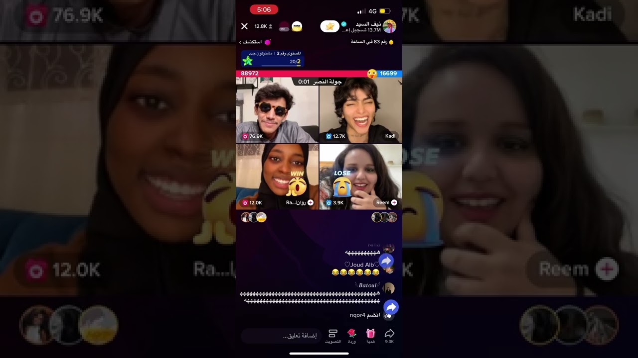 بث نيف 16 سبتمبر …. الجزء 9 … والاخير