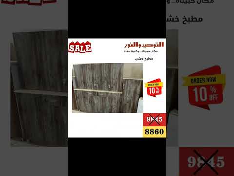 انتريه وركنه وكله عند التوحيد والنور