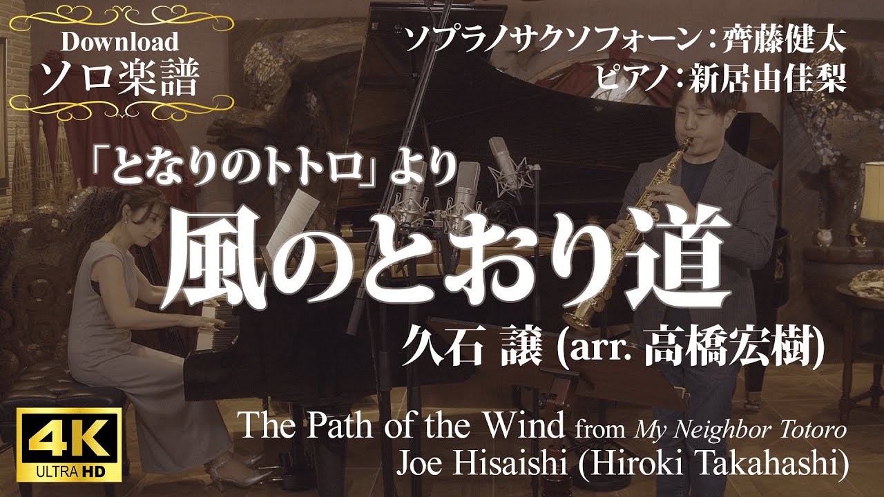 久石譲 久石譲、最新作『Concerto for Orchestra（管弦楽のための協奏曲）』8