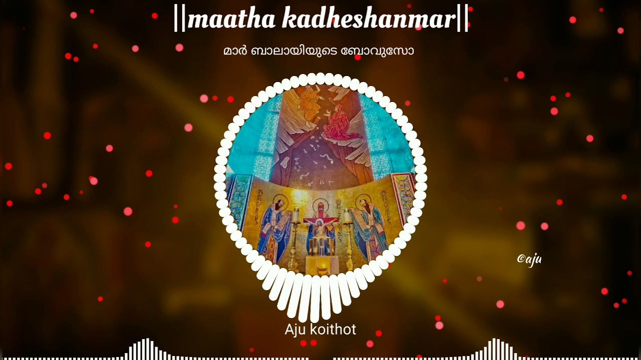 Maatha kadheshanmar | Niram 1|MALANKARA ORTHODOX KYAMTHA PRABHATHAM  NAMASKARAM SONG