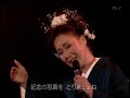 東京だョおっ母さん 島倉千代子