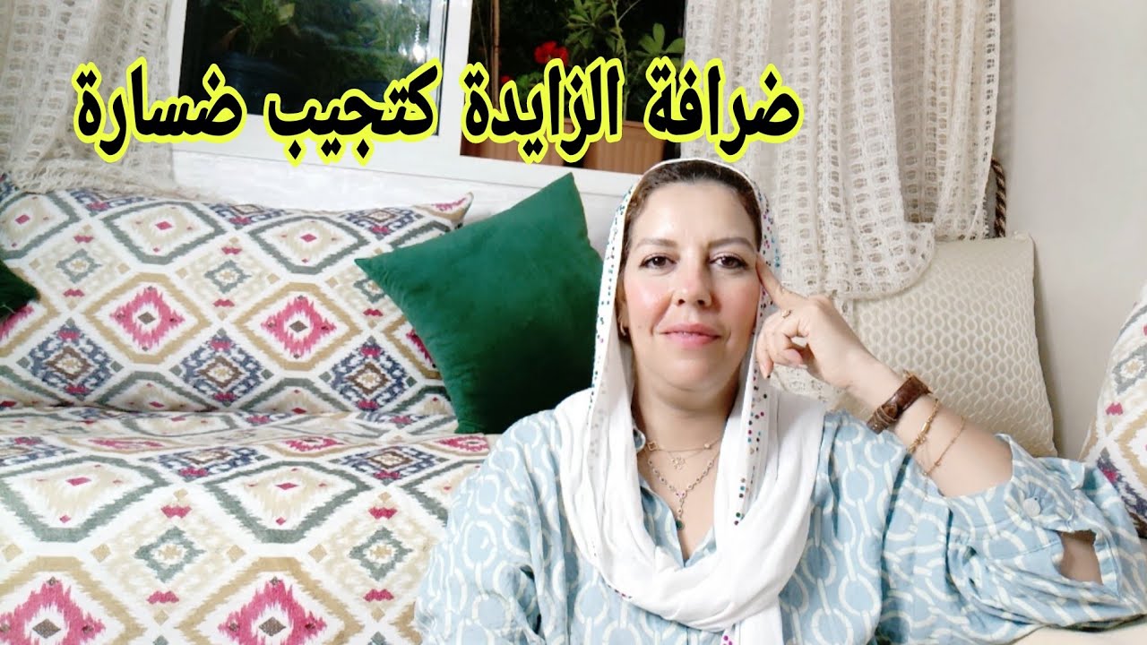 تعلمي تحبي راسك أو ثيقي في نفسك عمرك ماتقللي من قيمتك