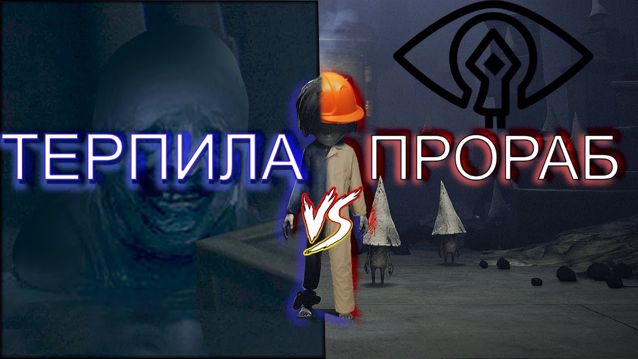 Полный капец в little nightmares DLC ДЛС