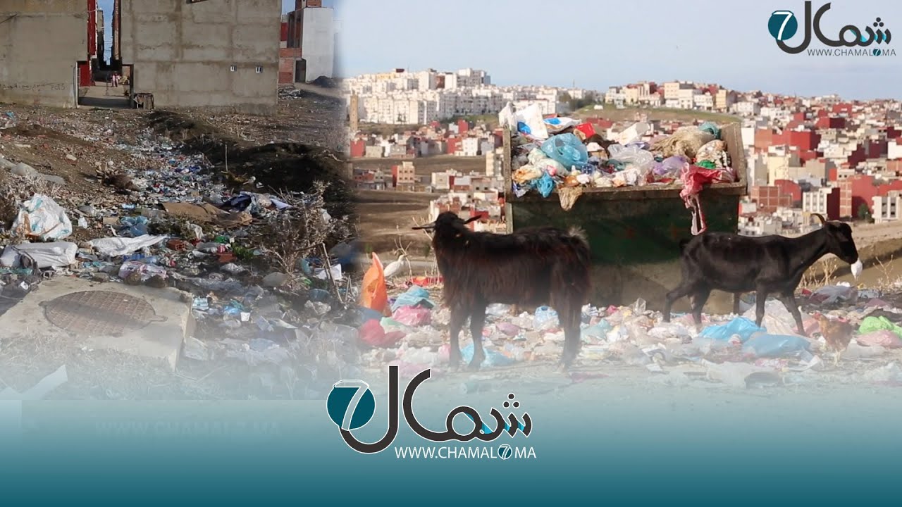 أوحال وطرق متهالكة و 