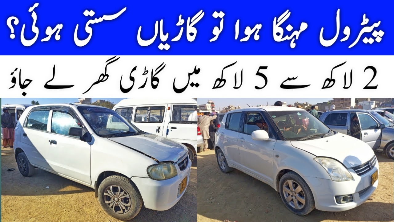 Sunday Car Bazar 2023 Today sunday car bazaar taxila used car bazar