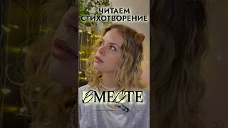 1905 г. #рекомендации #стихи #поэзия #стихотворение #books #booktube #book #reading #reaction #poem