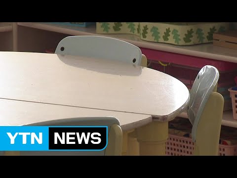 사립유치원 반발 계속...'유치원 3법' 연내 처리 가능할까? / YTN