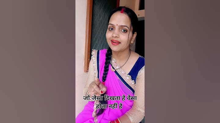 जो जैसा दिखता है वो वैसा होता नहीं है #motivation #shortstories