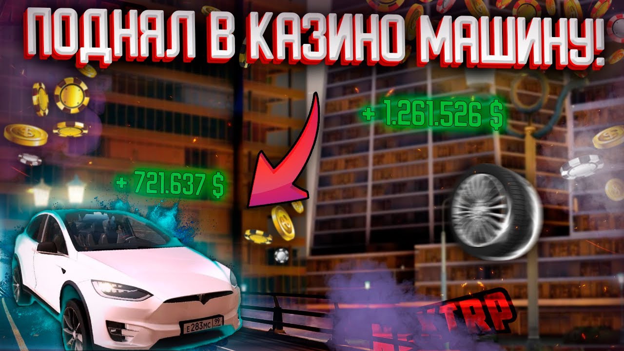 Мужик поднял машину