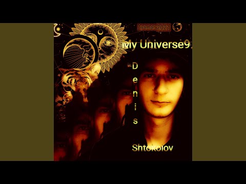 Обма́н. Иллю́зия