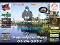 Ловля крупной щуки на фестивале Open Summer Fest 2017 от группы Kharkov Fishing Style