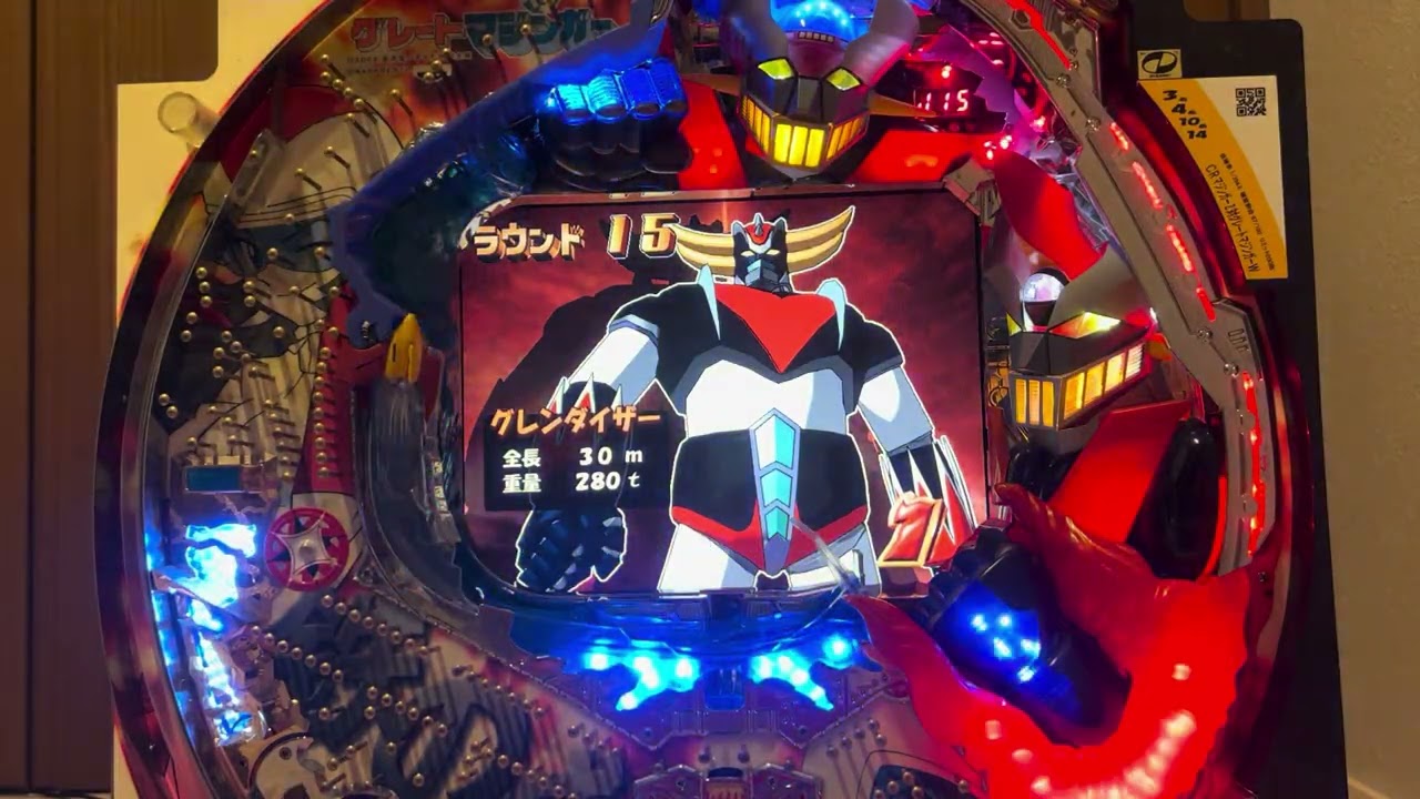 CRマジンガーZ対グレートマジンガーW(奥村) 長編初当りから時短終了