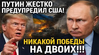 Новости СВО на 27 Октября - ПУТИН СДЕЛАЛ ЖЕСТКОЕ ПРЕДУПРЕЖДЕНИЕ ТРАМПУ! Последние новости сегодня 27