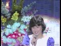 【HD】 水谷絵津子/キラリ・涙 (1982年)
