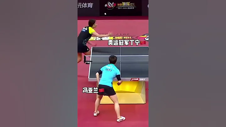 丁宁：国内高手太多，还是奥运冠军好拿#东京奥运会#情感 - 天天要闻