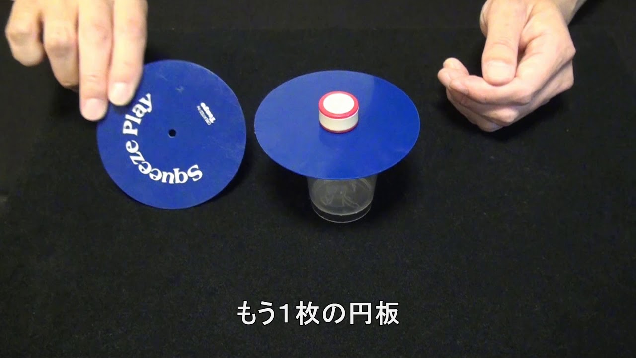 テンヨー スクイズプレー