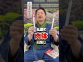 神棚のお札の寿命っていつ?