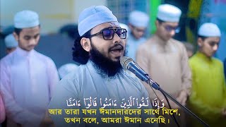 ইমাম খতিবেদের জন্য মাকম নাহাওয়াদ দিয়ে সূরা বাকারাহ Surah Baqarah Quran recitation Qari Abu Talha
