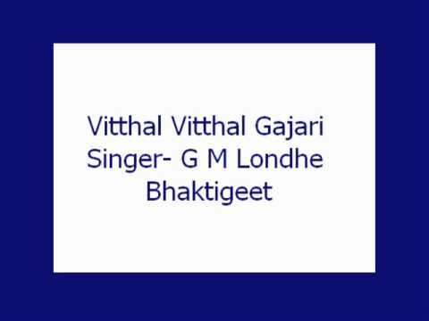 Vitthal Vitthal Gajari  GM Londhe Bhaktigeet