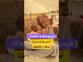 كم من الوقت يمكنك أن تسيري بهذه الطريقة قصة فتاة سودانية نزحت ببطن مشقوق