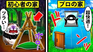 【サバイバル】1時間で建てた家に住むとどうなるのか？【アニメ】