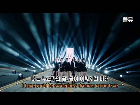 아이브 이번 노래 진짜 역대급이다 : IVE - I AM [가사/해석/lyrics]