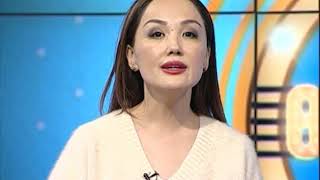 Сәттілік пе, сәйкестік пе? Бүгін 15:00-де тікелей эфирде 