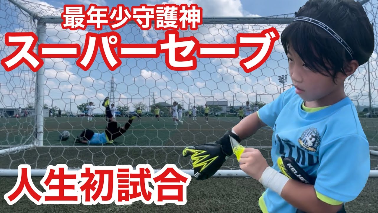 【サッカーvlog】かのチャルTV史上初の神回！初の試合に完全密着！ #67