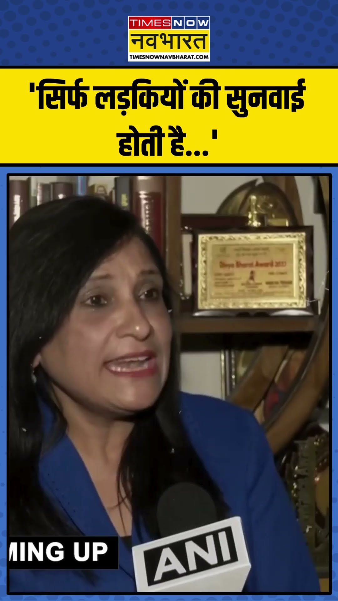 Atul Subhash Case को लेकर Men’s rights activist ने खोली judiciary system की पोल | #shorts #atul