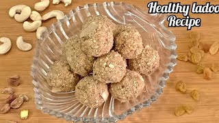 कैल्शियम और ऐनर्जी से भरपूर लड्डू रोजाना एक खाये और रोगो को दूर भगाये | healthy ladoo recipe