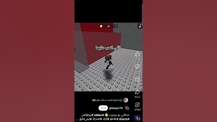 مشكلتي مع اليوتيوب 🥲 #fypシ゚viral #لايك #اكسبلور #cobrakai #funny #الظروف #ترند #اهميه #subscribe #me