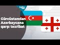 Qonşu ölkə Gürcüstandan Azərbaycana qarşı təxribat - Baku TV