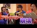 【柴田てつや様】東海オンエア 本名、住所いじり集 part2