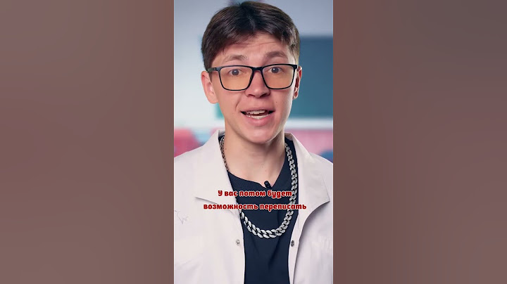 ♦️ Новый учитель😳