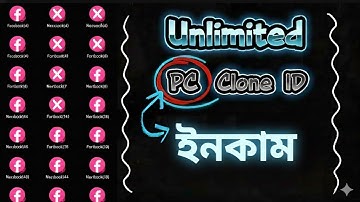 PC Clone ID Create | Ivasms Method And Range |Pc Clone ID Mithod | PC Clone FB ID | 