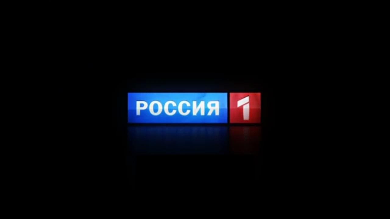 Телеканал россия сюжеты