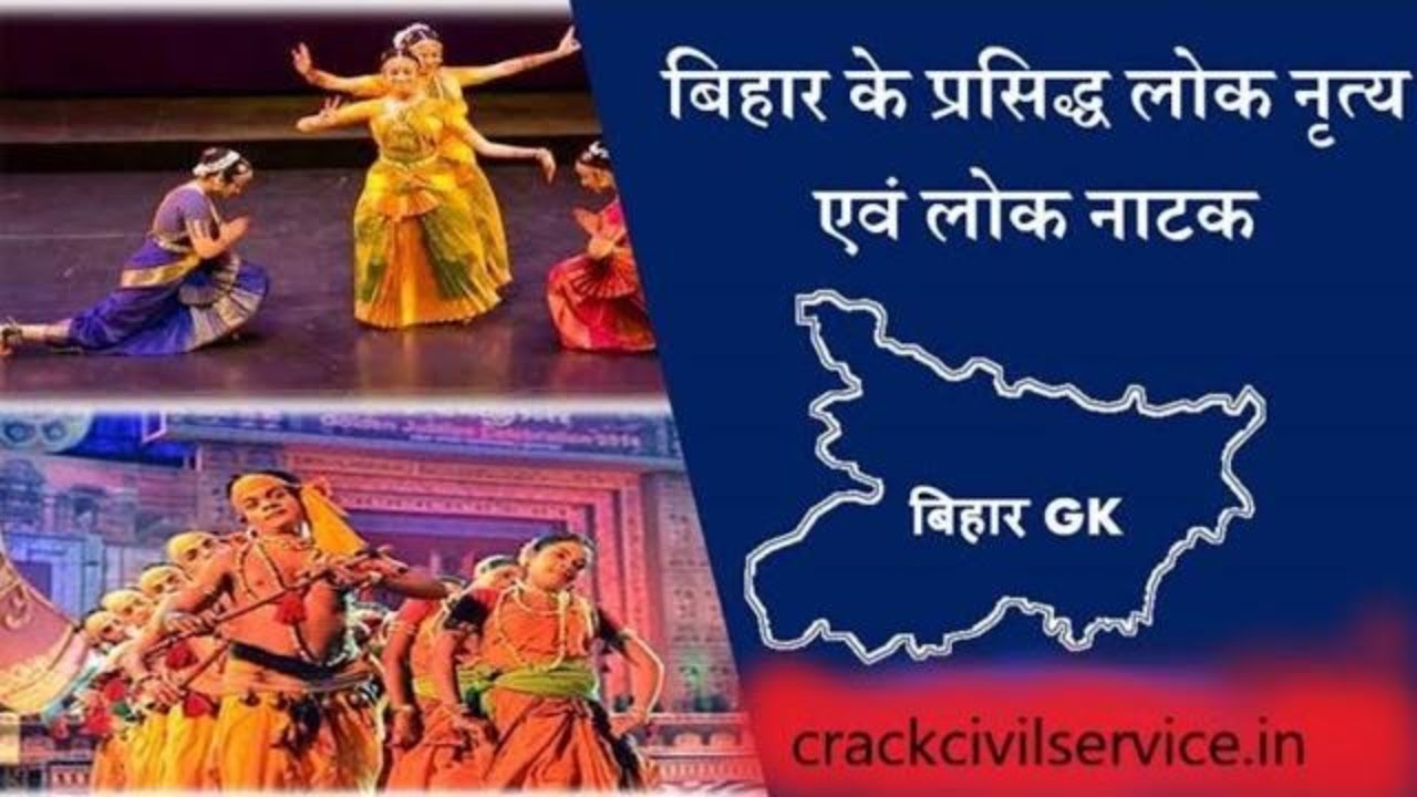 bihar folk songs bihar folk songs
