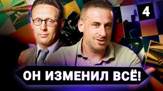 картинка: Михаил Ботвинник – первопроходец, новатор, патриарх