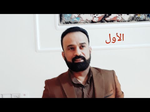 انشاء السكائر |اعلانات السجائر يجب أن تكون غير قانونية|السادس الإعدادي