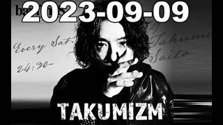 TAKUMIZM 2023-09-09放送