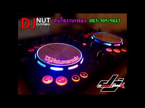 DJ Nut overmix    Mini Nonstop Shadow