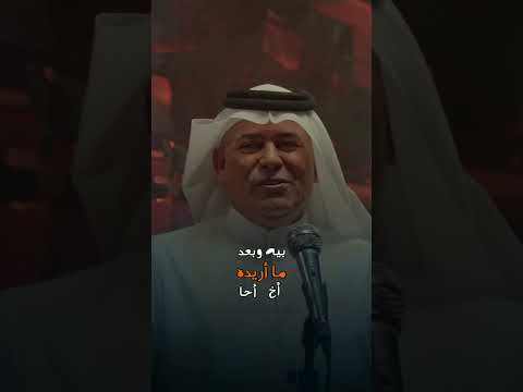 رعد الناصري ماباقي لحضرتك شوگ