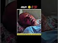 RIP ❤ || Love story || Romantic Love Status #shorts #trending #ytshorts #love #viral