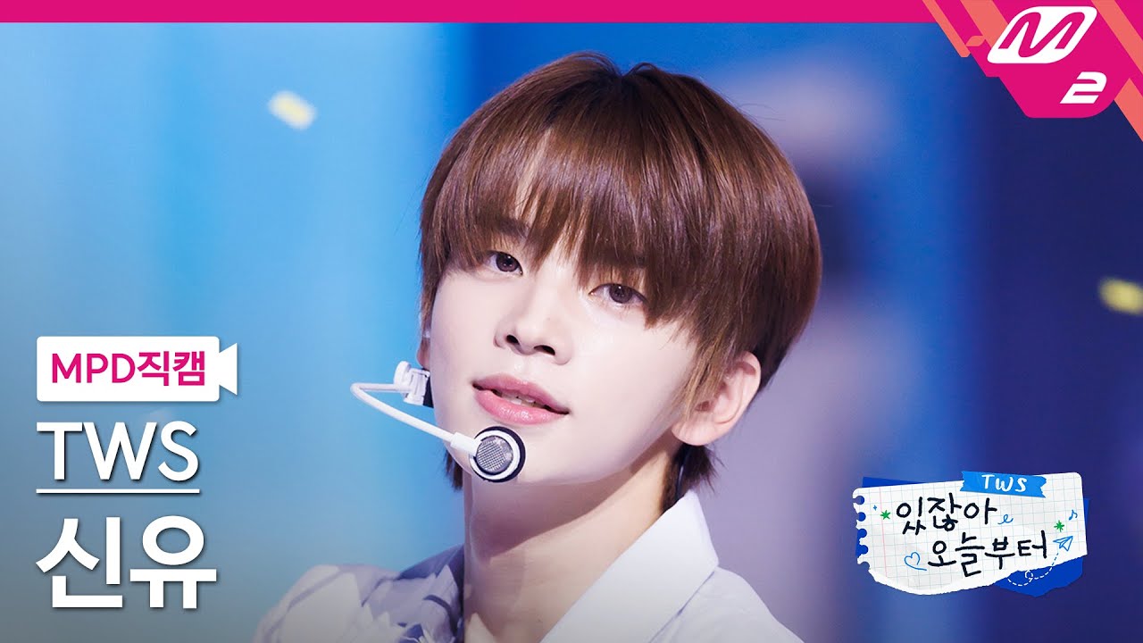 シンユ「hey! hey!」公式Fancamのサムネイル