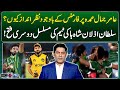 Why was aamir jamal neglected despite his excellent performance  score  yahya hussaini  geo news