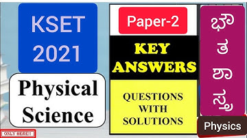 KSET Exam 2021 Physical Science Answer Key | Physics Key Answer & Complete Solutions