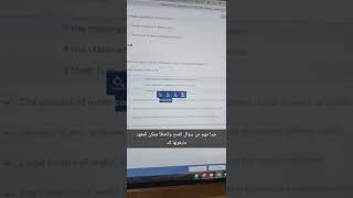 جدا مهم عن سؤال الصح والخطأ في قسم القراءه اختبار الايلتس IELTS ممكن المعهد مايقولها لك 👌